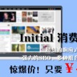 118图库118论坛118网址之家新一代u7浙江省疫情